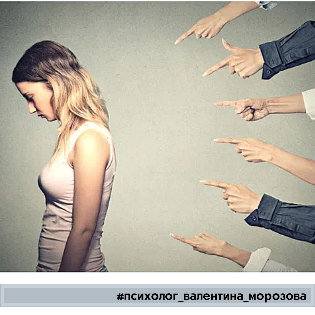 Навязанное чувство вины является источником манипуляции