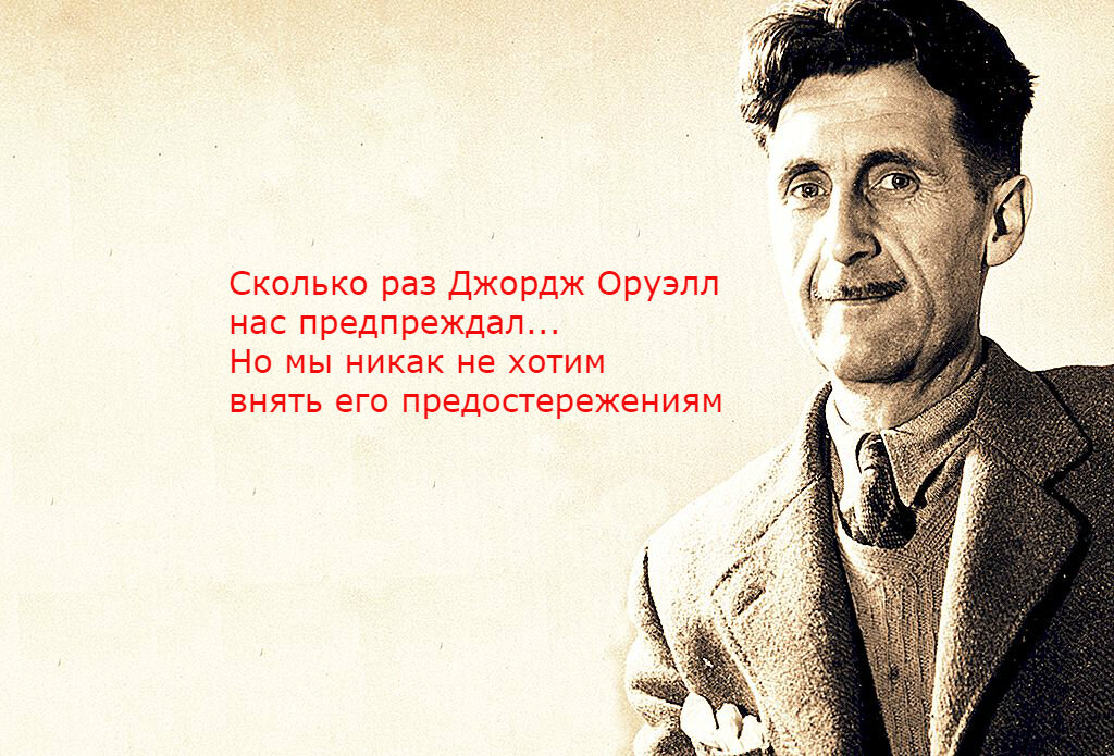 Ощущение, что многие на Земле приняли его предостережения за инструкцию к действию...