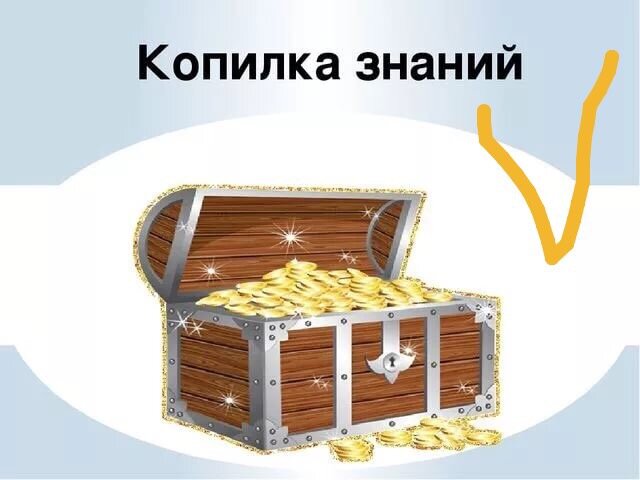 Из интернета