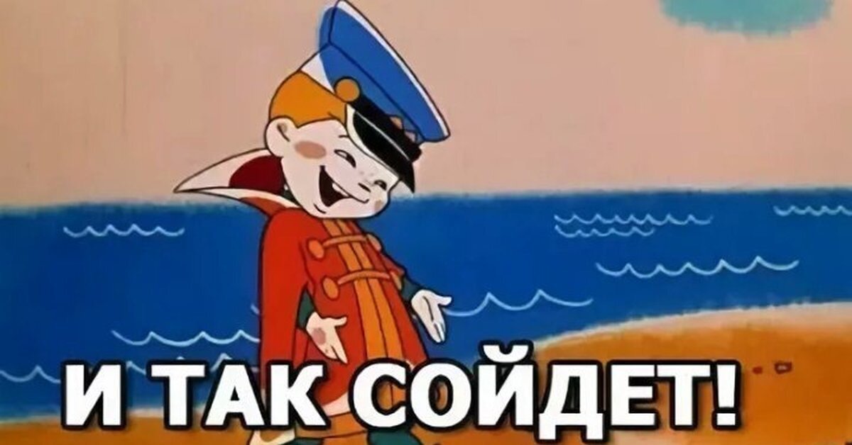 Источник: Яндекс.Картинки