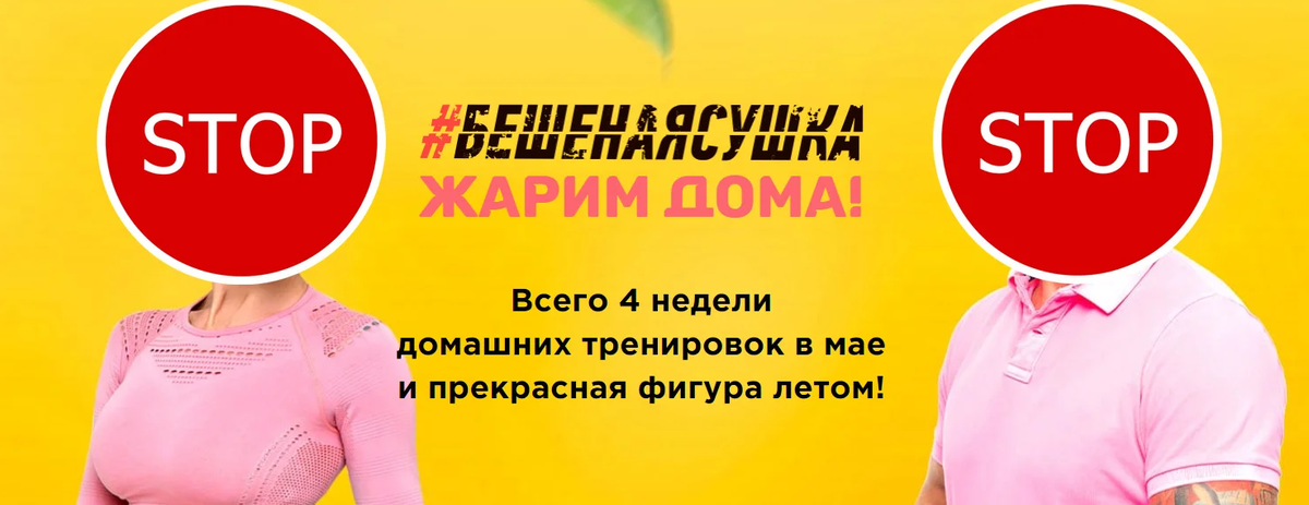 Источник: https://zen.yandex.ru/media/anna_ermakova_health/3-kg-ushlo-vmeste-s-grudiu-bolezn-i-moral-kak-ia-uchastvovala-v-beshenaiasushka-5ec956c216dc9e6bc0901d2e