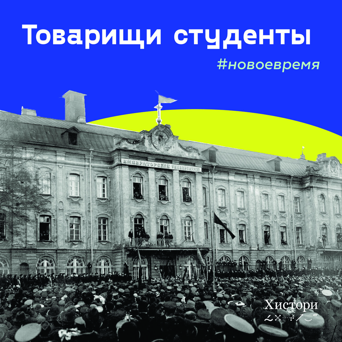 Подписывайтесь на нас в инстаграм: @historyginale