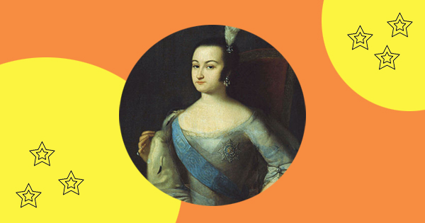 Луи Каравак (?). Портрет правительницы Анны Леопольдовны. Ок. 1740 г.