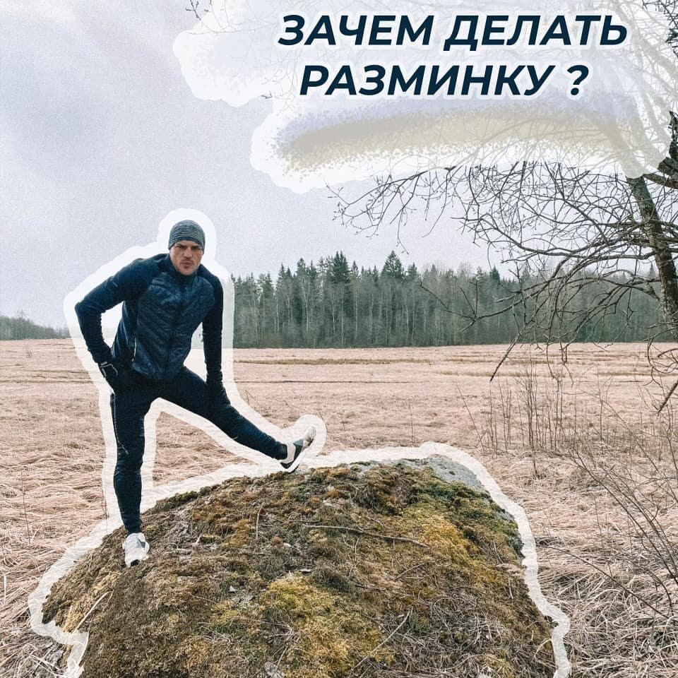 Николай Котенков, создатель и руководитель компании «РосКедр»  так же делится спортивными советами в своем instsgram (https://www.instagram.com/kotenkovizkedra/)