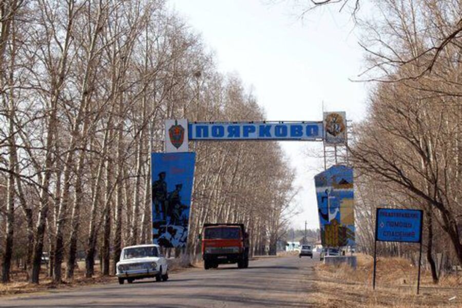 Село Поярково Михайловский район. Поселок Поярково Амурской области. Поярково Амурская область Михайловский район. Села Поярково Амурской области.