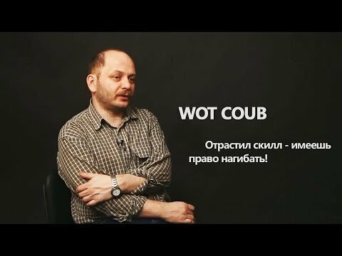 Сергей Борисович ерунды не скажет