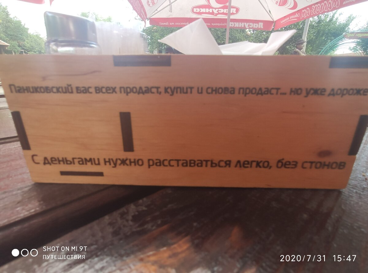 Фото автора