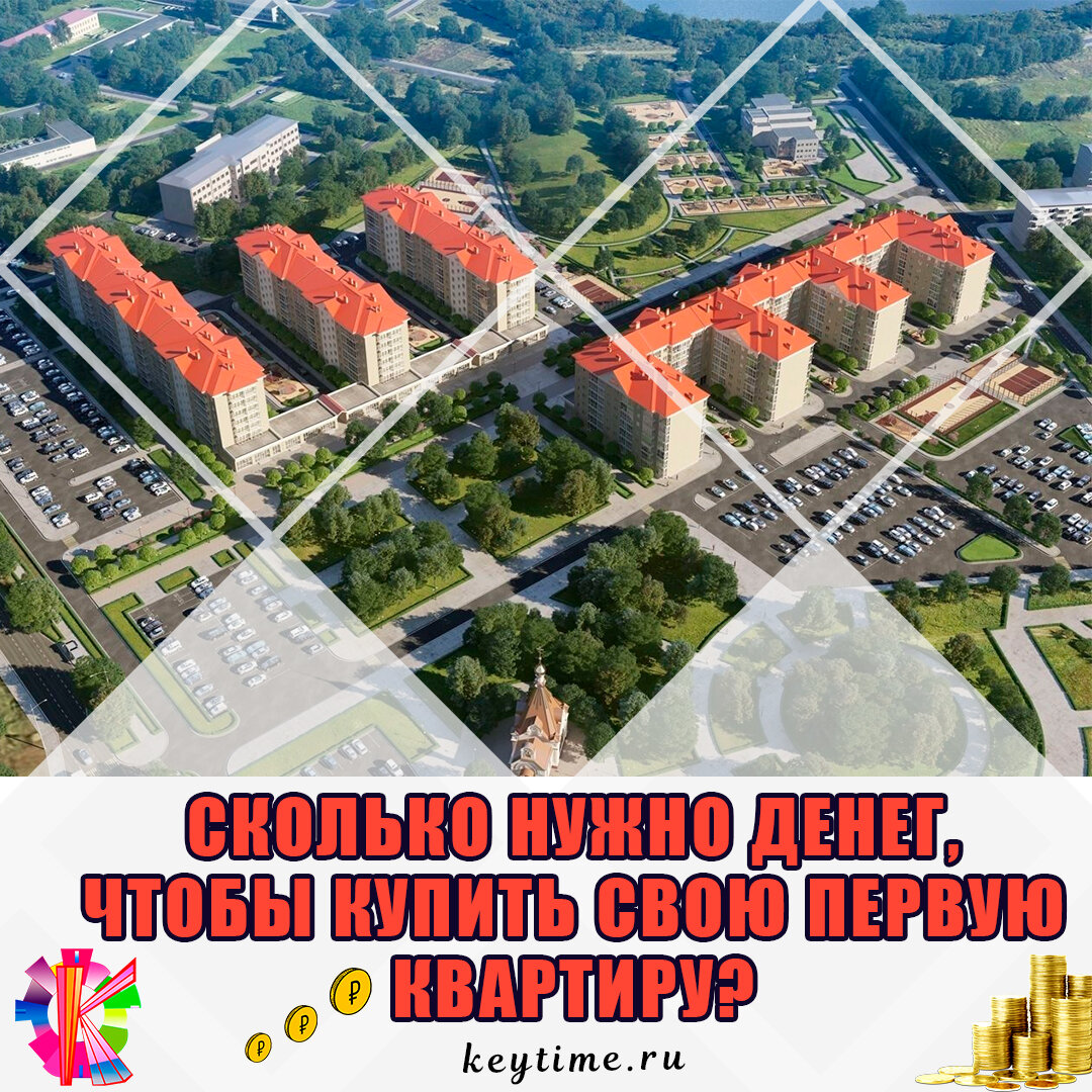 Компания Кей Тайм - место, где Вам помогут.