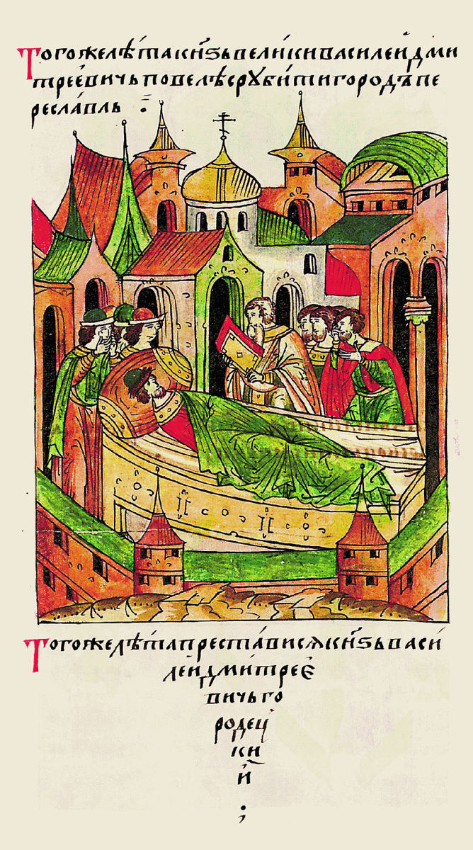 Летописное описание смерти Василия Дмитриевича Кирдяпы