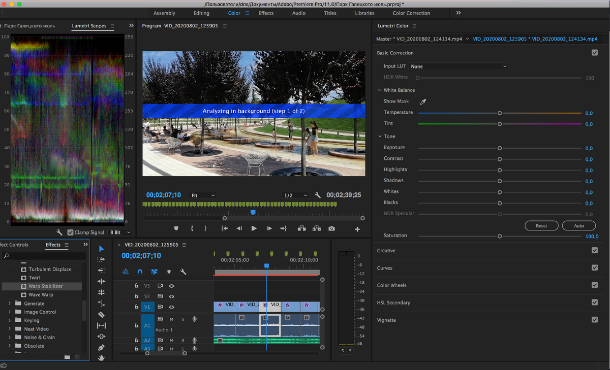 рабочее окно программы Premier Pro, применение инструмента Warp Stabilizer (он выделен слева в панели эффектов)