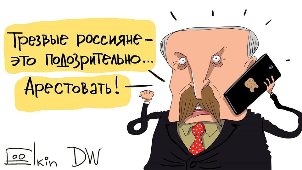 рисунок Сергей Ёлкина