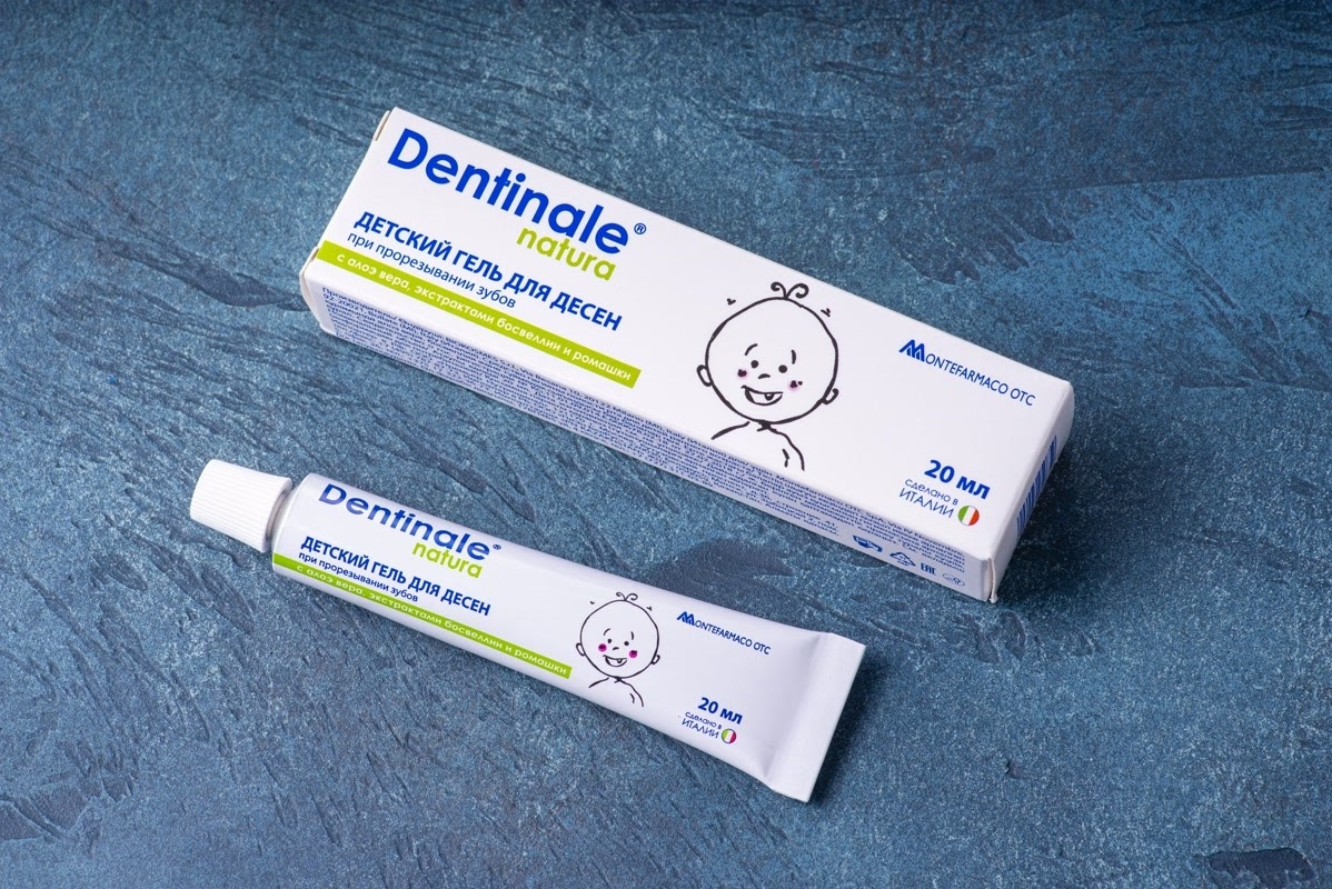 Гель Dentinale