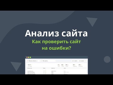pr-cy.ru один из старейших анализаторов в рунете