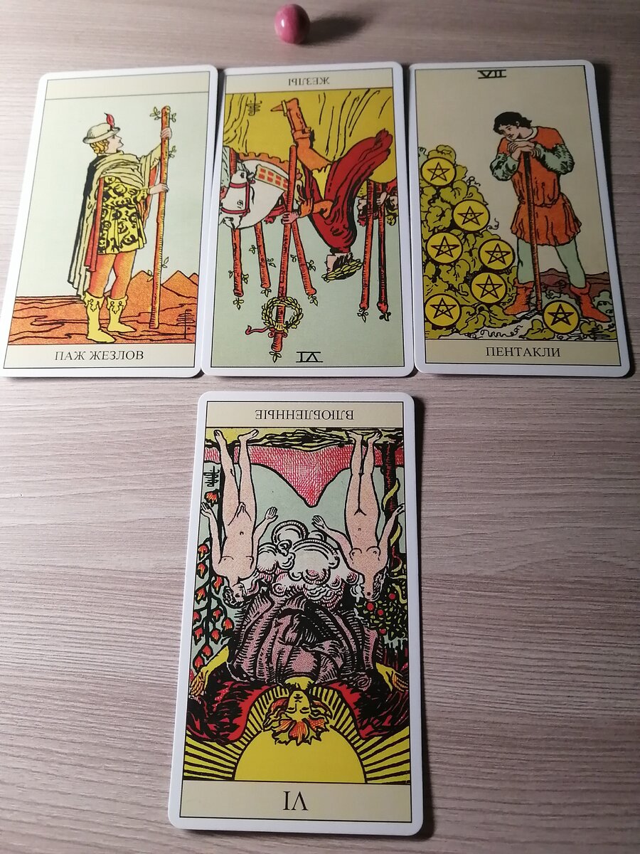 Первый вариант