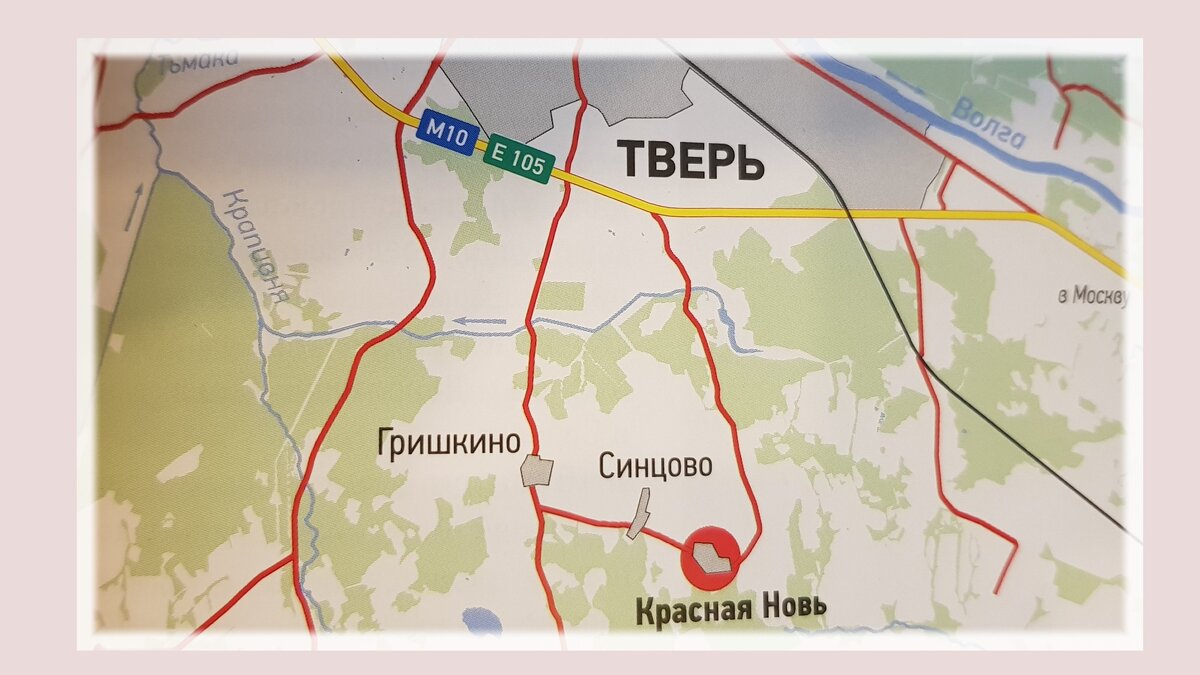 Красная новь тверь карта