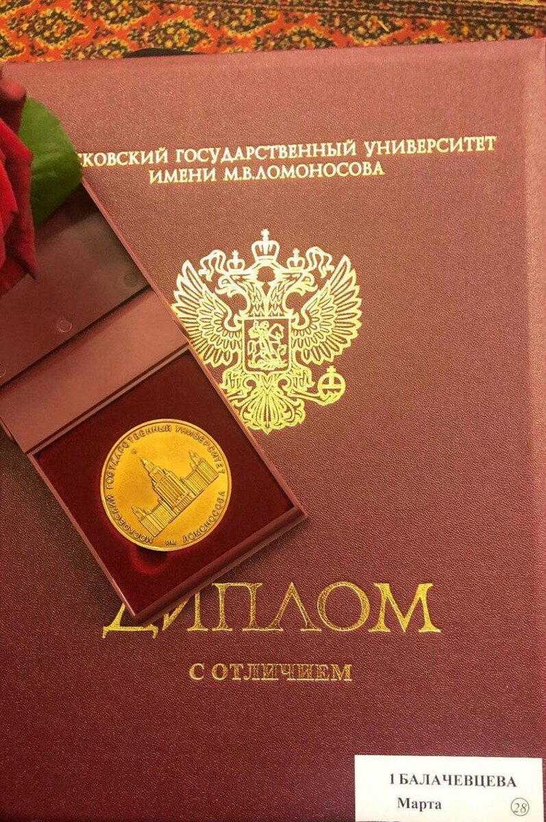 Корочка у меня есть! Правда в универе...как и вторая(