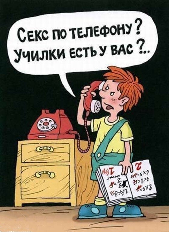 Анекдоты про Вовочку и секс. Читаем и смеемся - анекдоты для тех кому за Вовочка и секс!!!