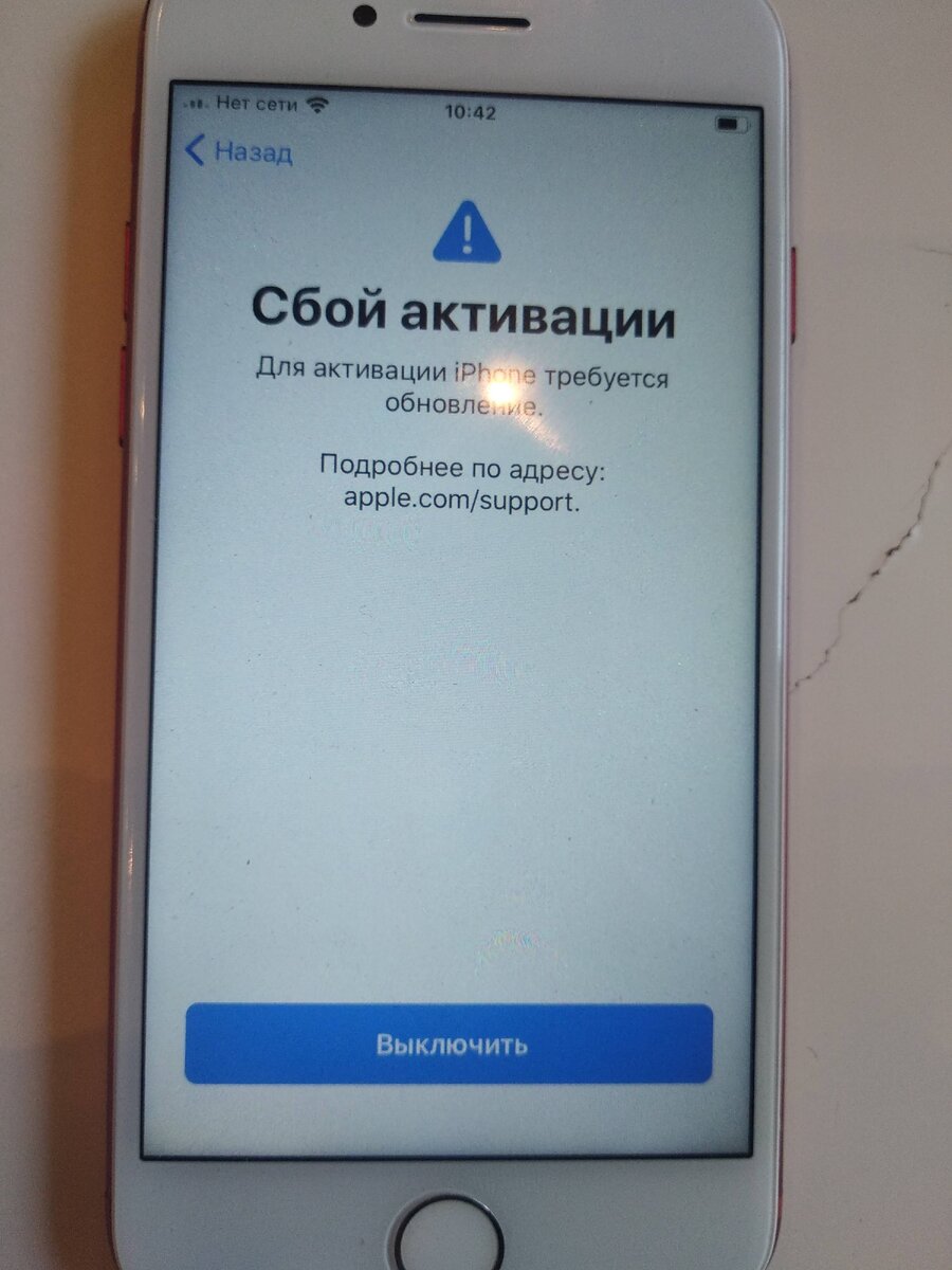 Как можно легко превратить Iphone в 