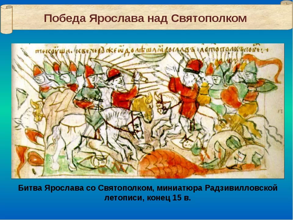 Битва на реке альте карта