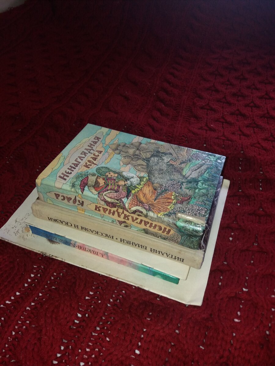 Мои книги которые я очень люблю читать.