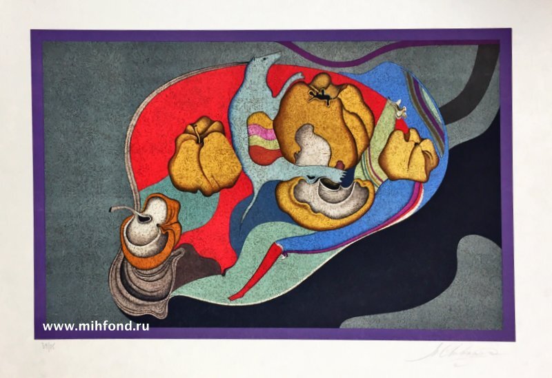 М. Шемякин. Литография “Натюрморт с крысой” Rice paper. 75 × 54 cm
