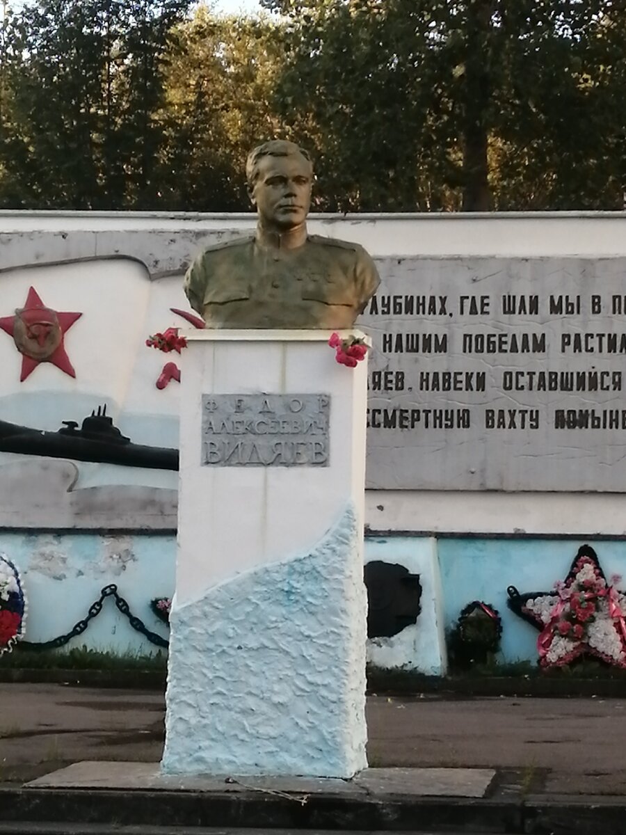 Памятник моряку-подводнику времен Великой Отечественной войны Федору Видяеву