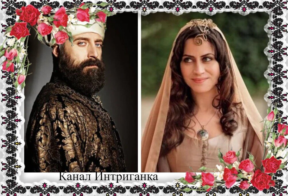 жена султана сулеймана великолепный
