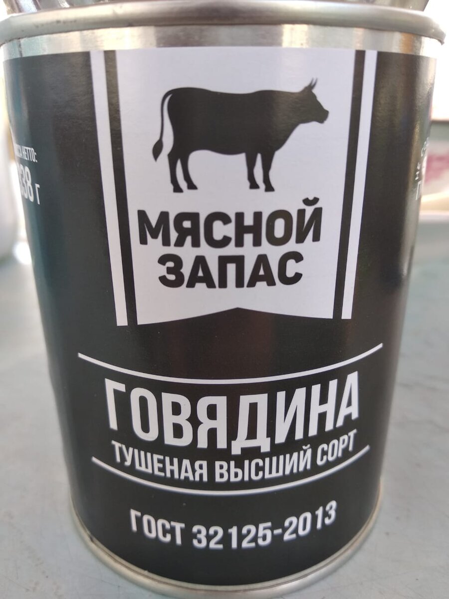 Внешний вид банки с тушенкой