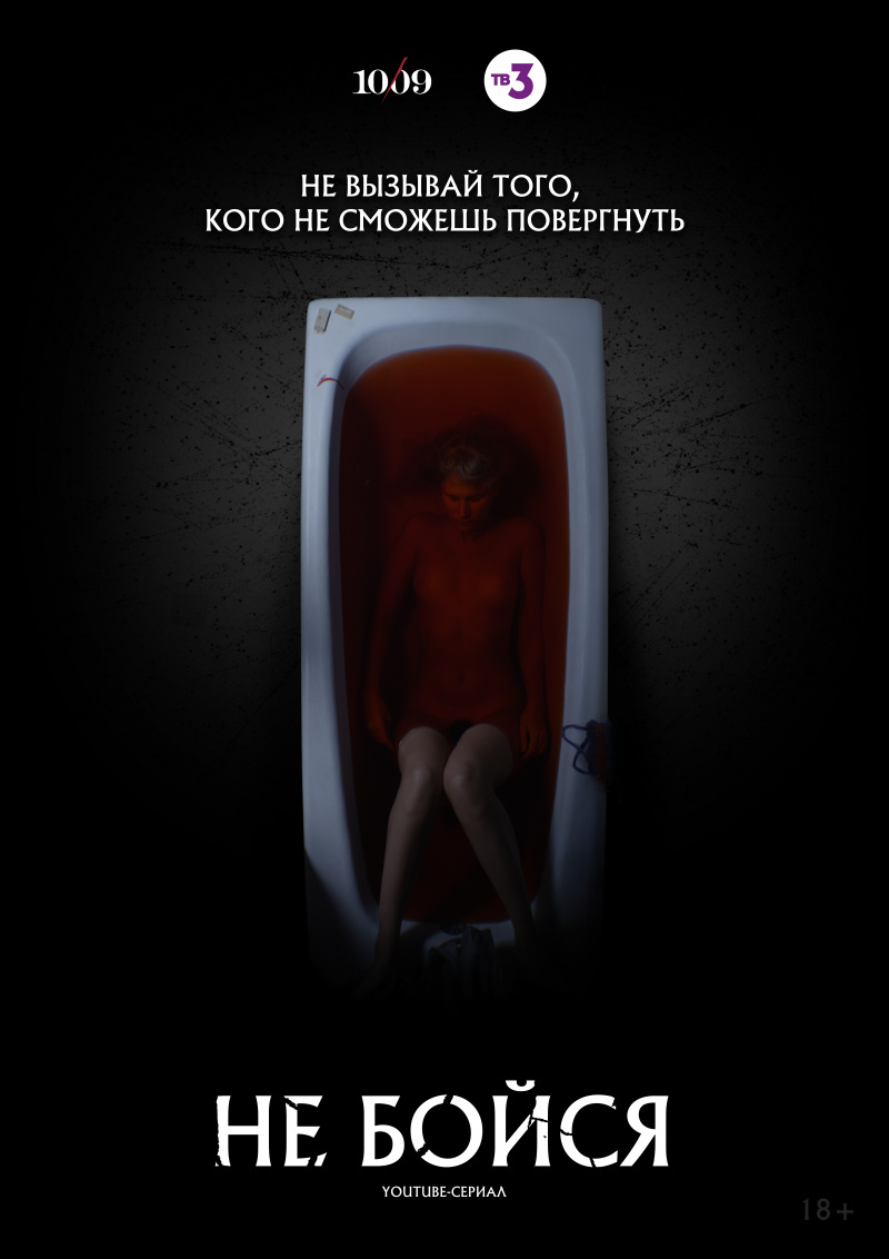Источник изображения https://www.kinopoisk.ru/