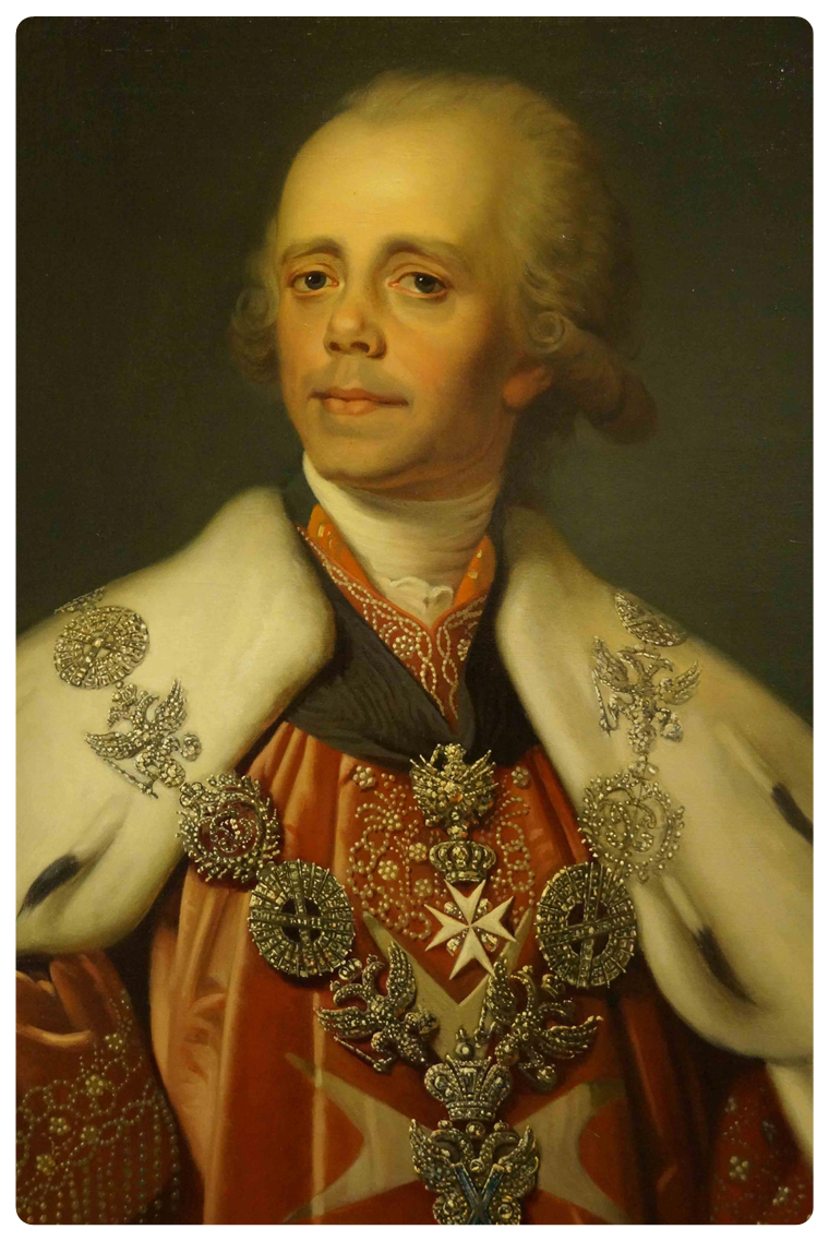 Портрет Павла I
