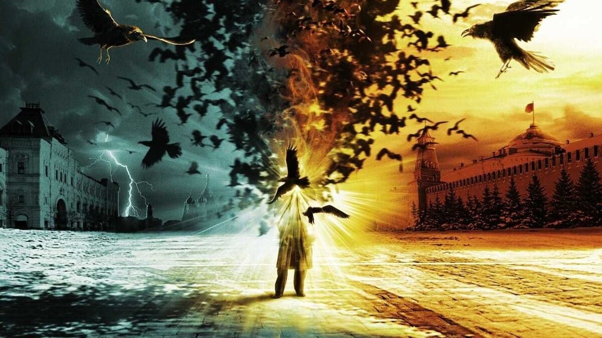 Фан-арт на тему "Дозоров"