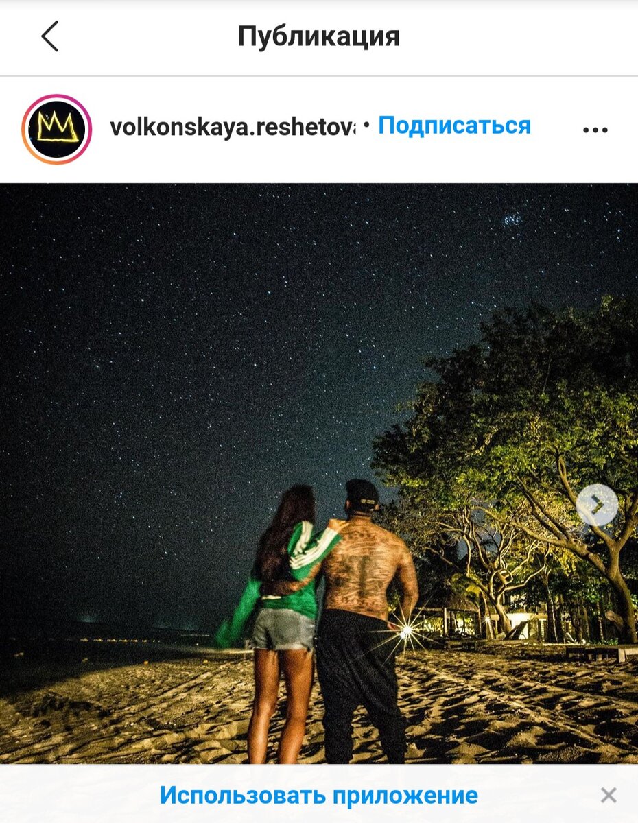 Источник: https://www.instagram.com/p/CE_RMGZBPbD/ https://www.instagram.com/volkonskaya.reshetova/
