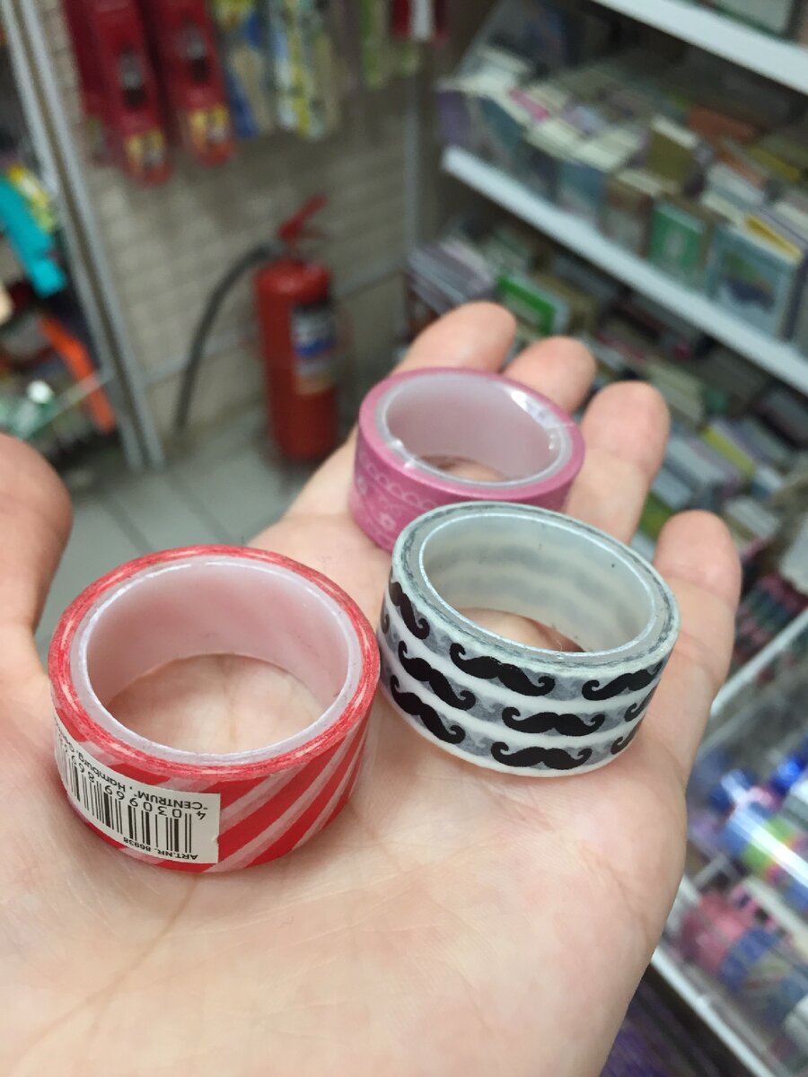 Это декоративный скотч (не все варианты)