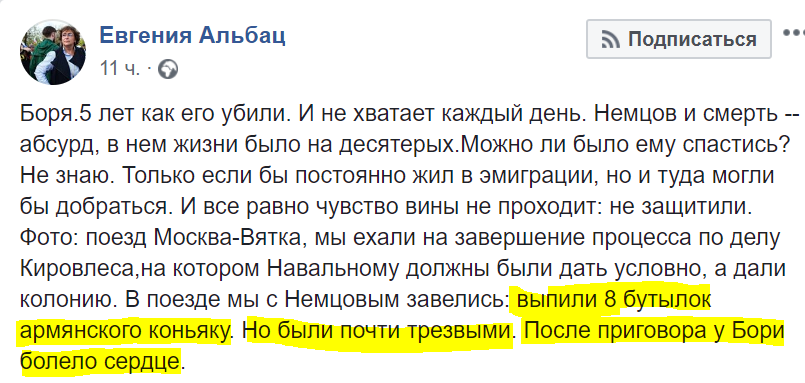 Что-то я кстати не помню, чтобы Навальный сидел в колонии... Надо поискать. 