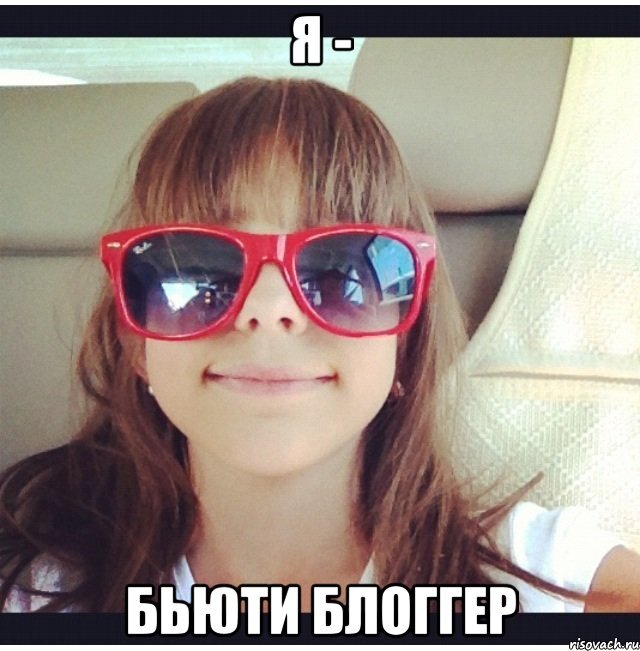 Фото из Яндекс.Картинок
