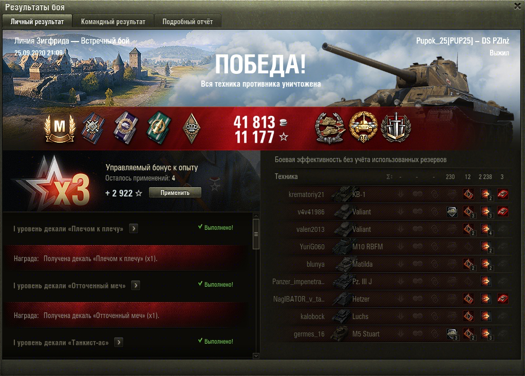 Понагибали песок немного