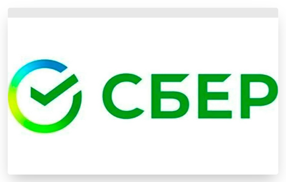 Новый логотип Сбера