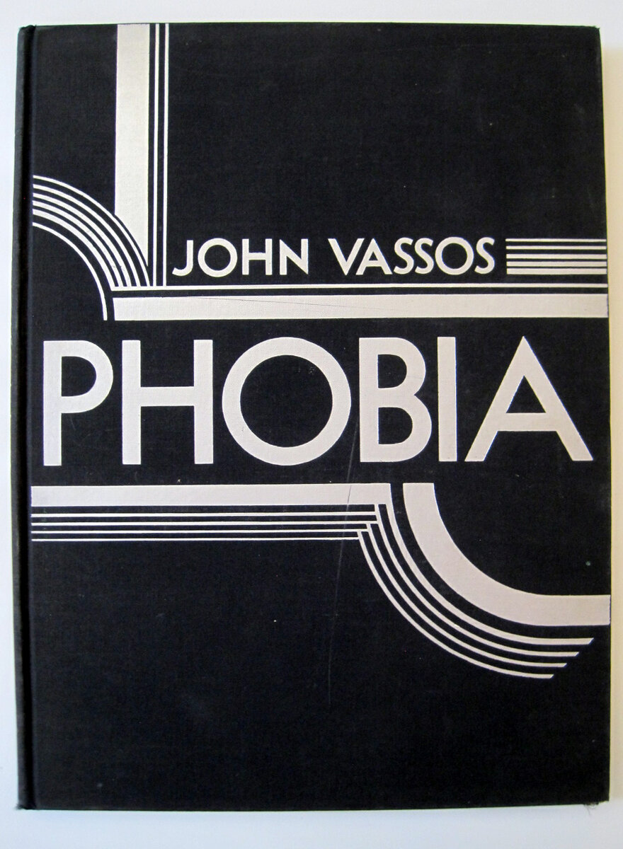 Обложка первого издания "Фобии" Джона Вассоса, подписанное автором.  Номер 423 из 1500 изданных экземпляров. Переплёт с декоративным серебряным тиснением на лицевой стороне. Cooper Hewitt, Smithsonian Design Museum, Нью-Йорк. Официальный сайт - www.cooperhewitt.org
