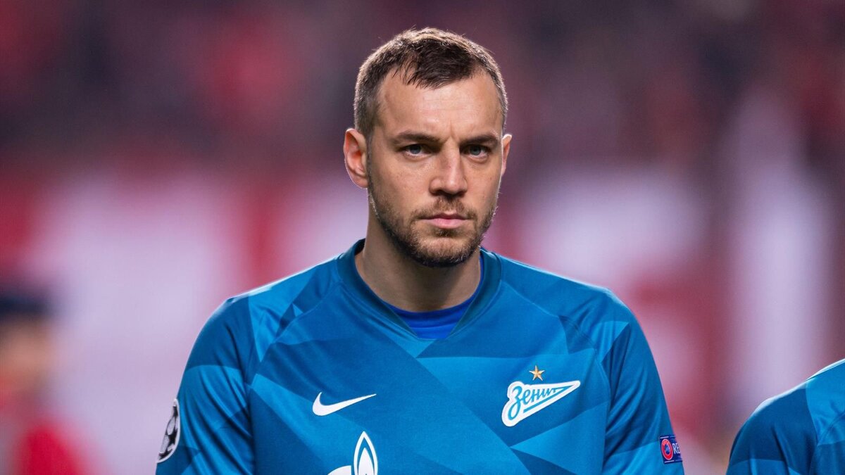 Артем Дзюба