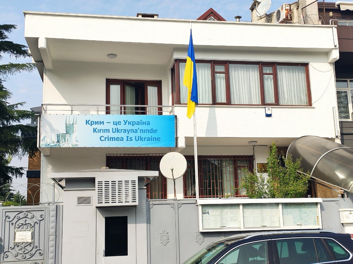 Генеральное консульство Украины в Стамбуле