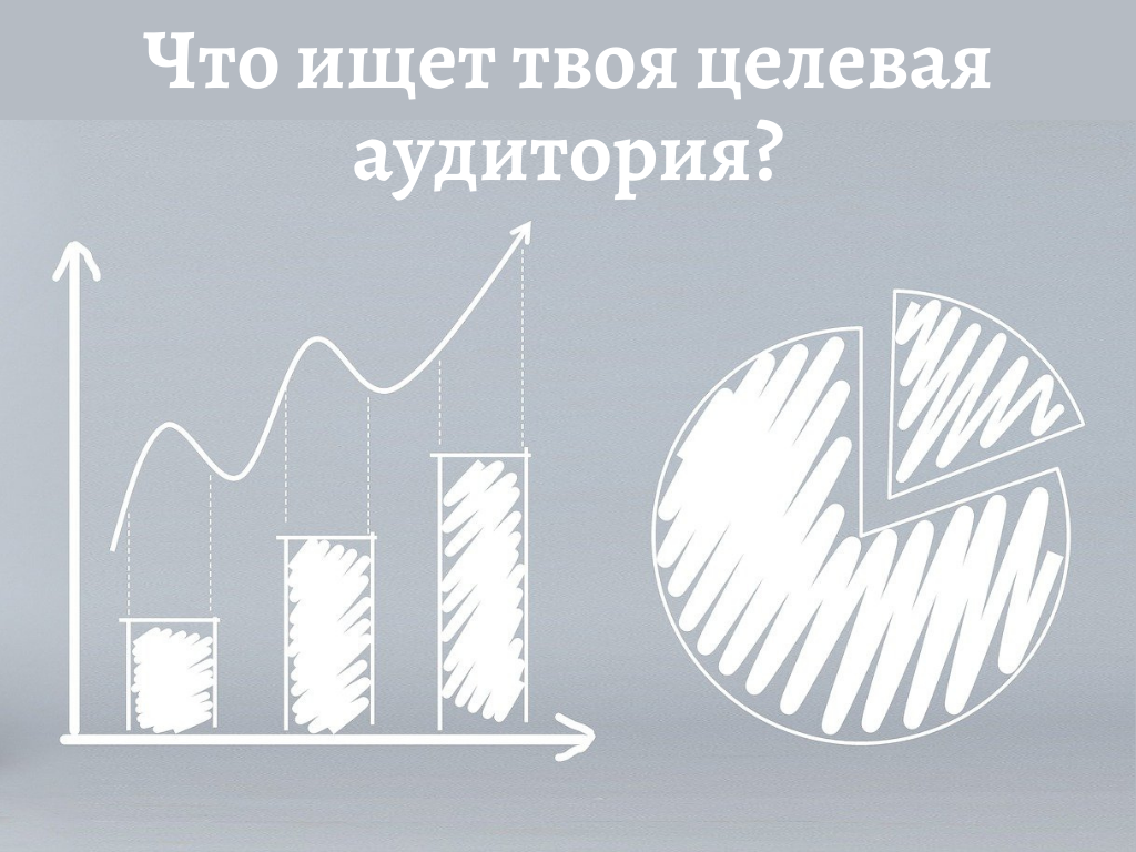 Где найти аналитику в Pinterest