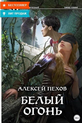 https://www.litres.ru