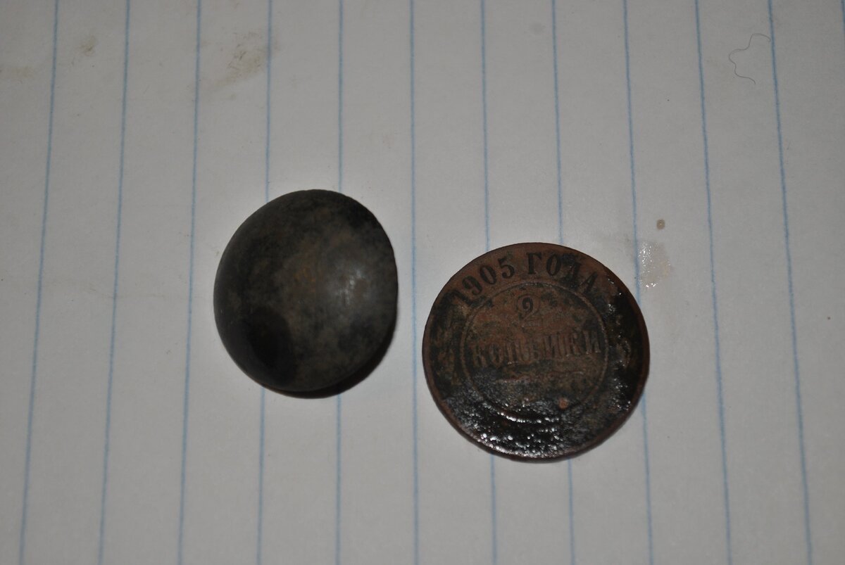 Результат двух часового копа.