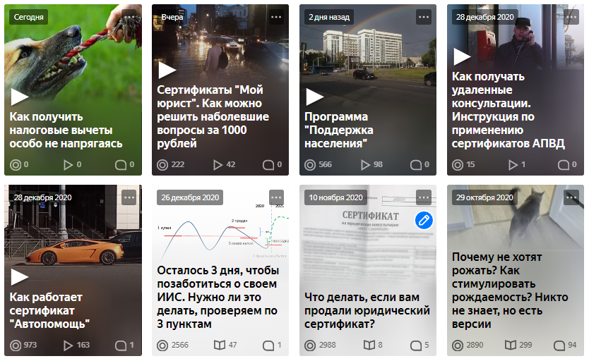 Еще вышла серия видео о сертификатах