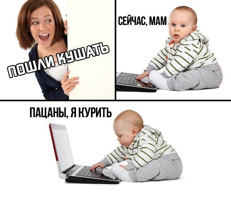 Поцаны на б