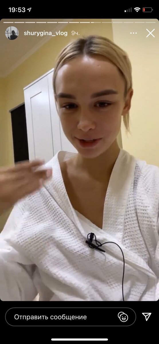 Диана Шурыгина