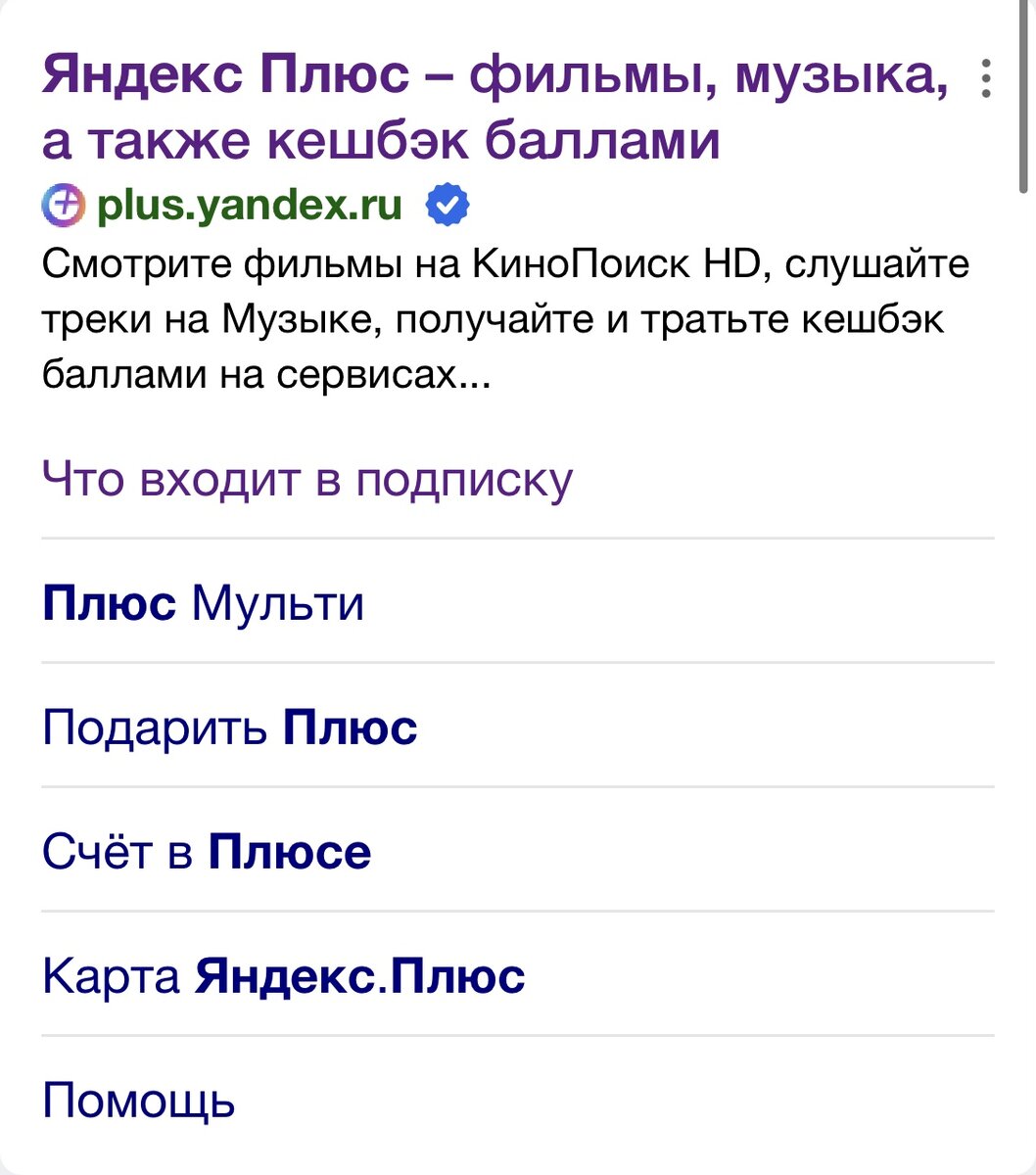 Открываем эту ссылку