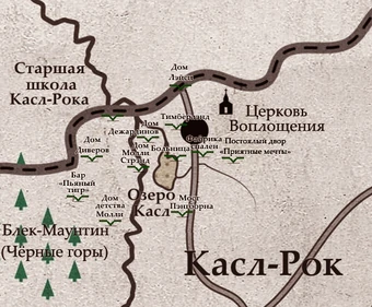 Схема города