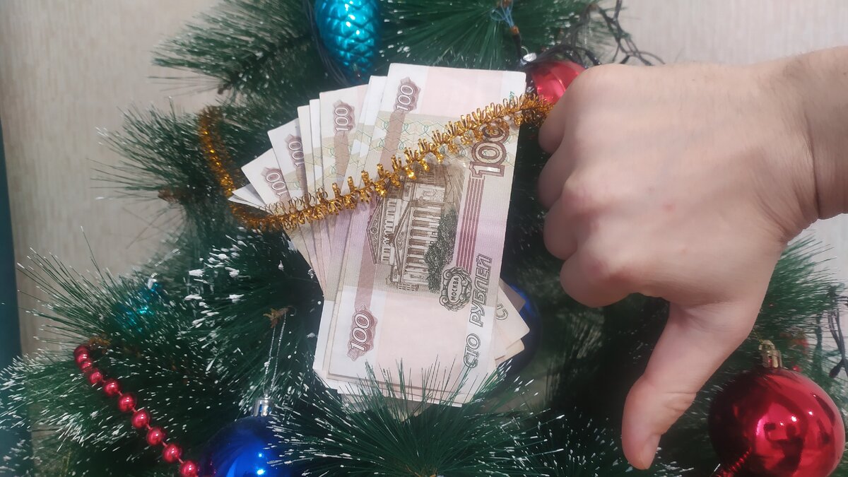 Отрицательный жизненный финансовый баланс....