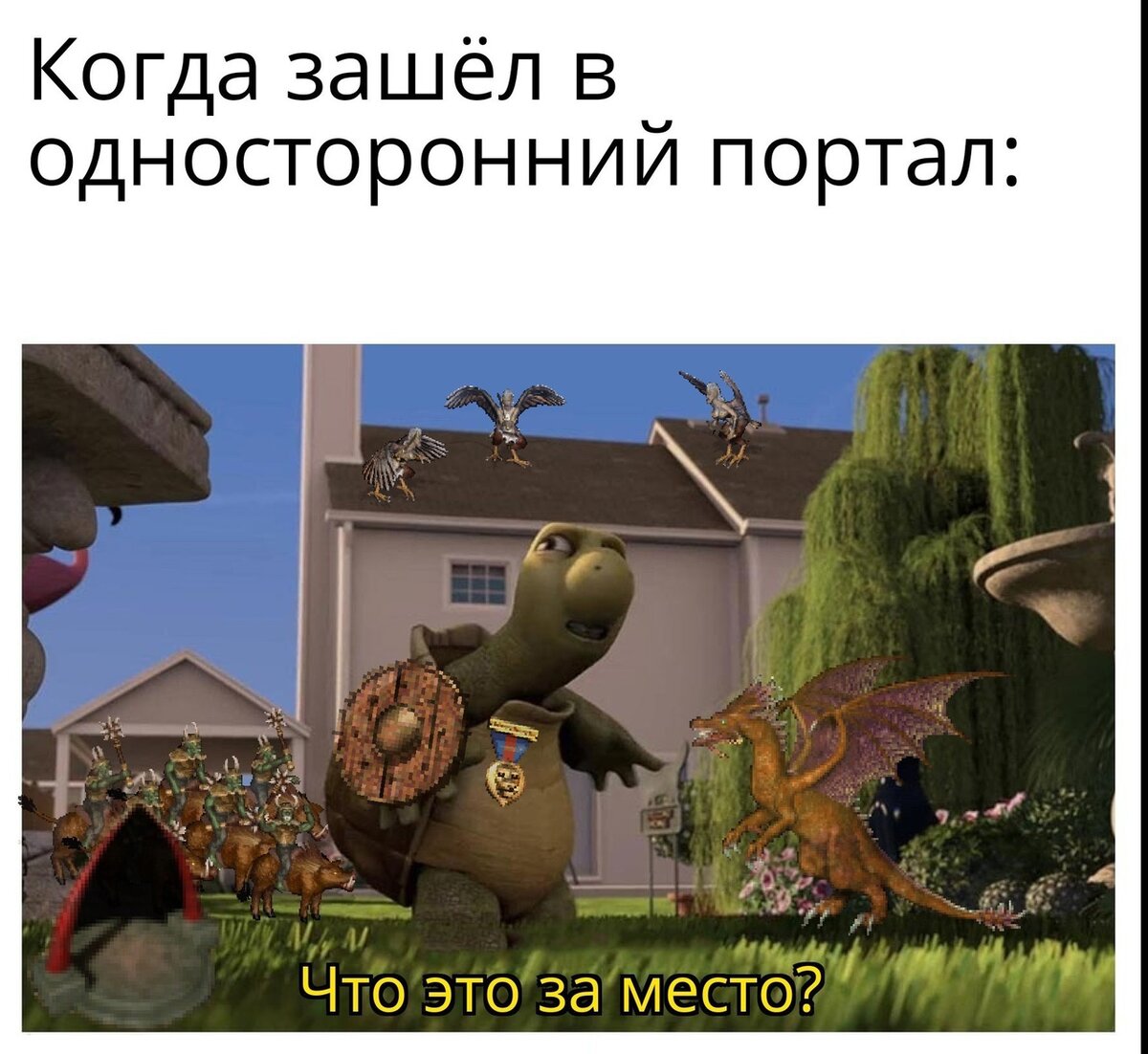 vk.com/goblincanteen